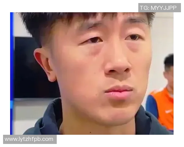 刘洋坦言泰山整体表现不如海牛作为队长未能有效支持队友