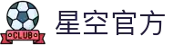 星空官方网站-星空online(中国)